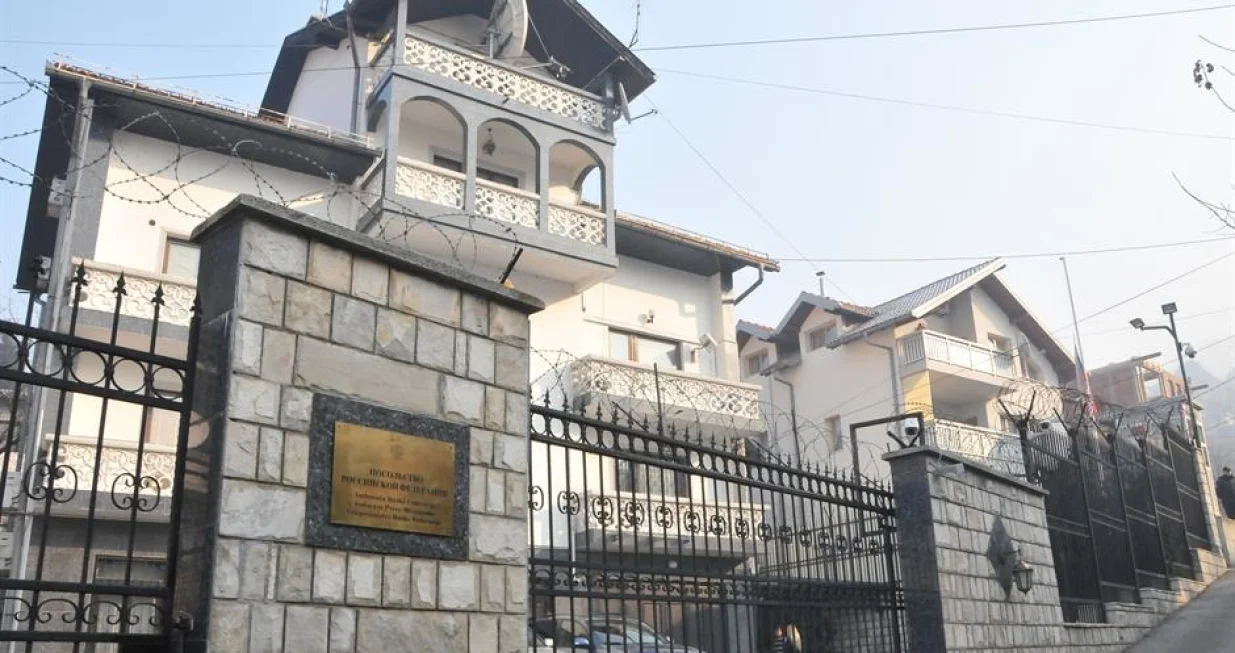 Ambasada Rusije u BiH/