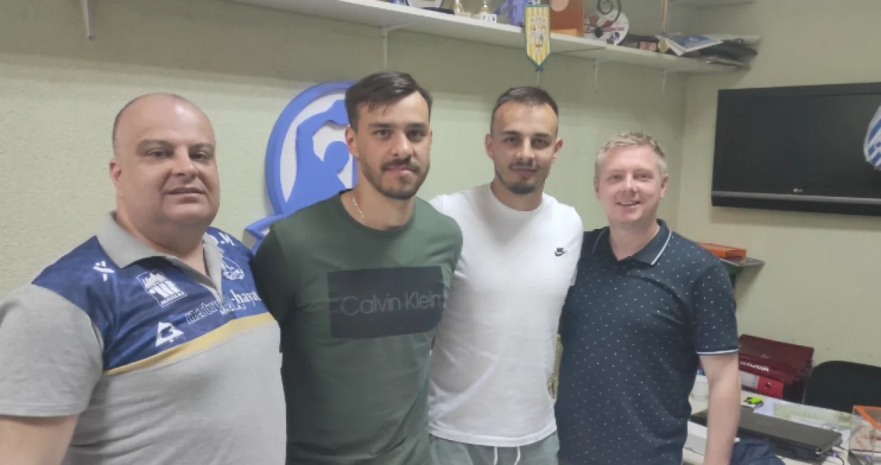 Boris i Đorđe Bosić