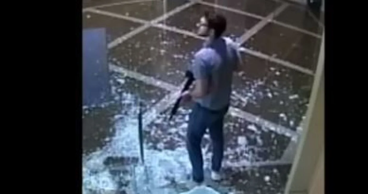 ubisvo u SAD-u/Screenshot