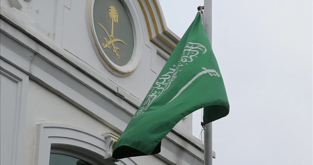 Saudijska Arabija/ Anadolija/