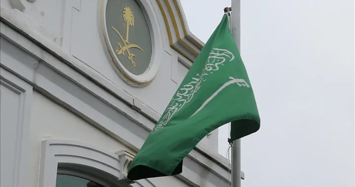 Saudijska Arabija/ Anadolija/