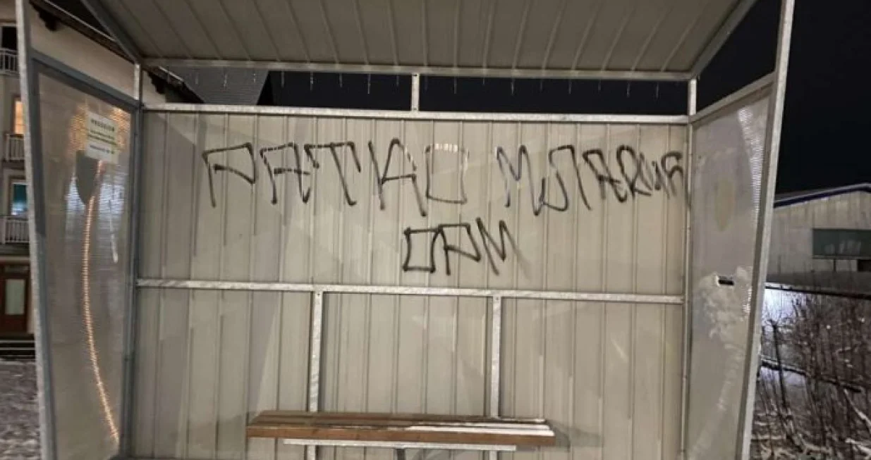 grafit ratko mladić doboj 9. januar/