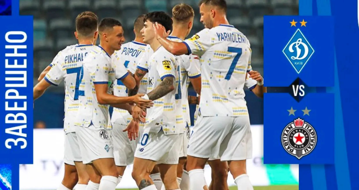 Dynamo Kyiv