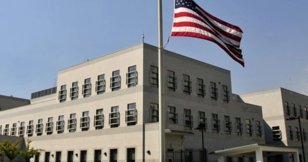 Ambasada SAD u BiH/
