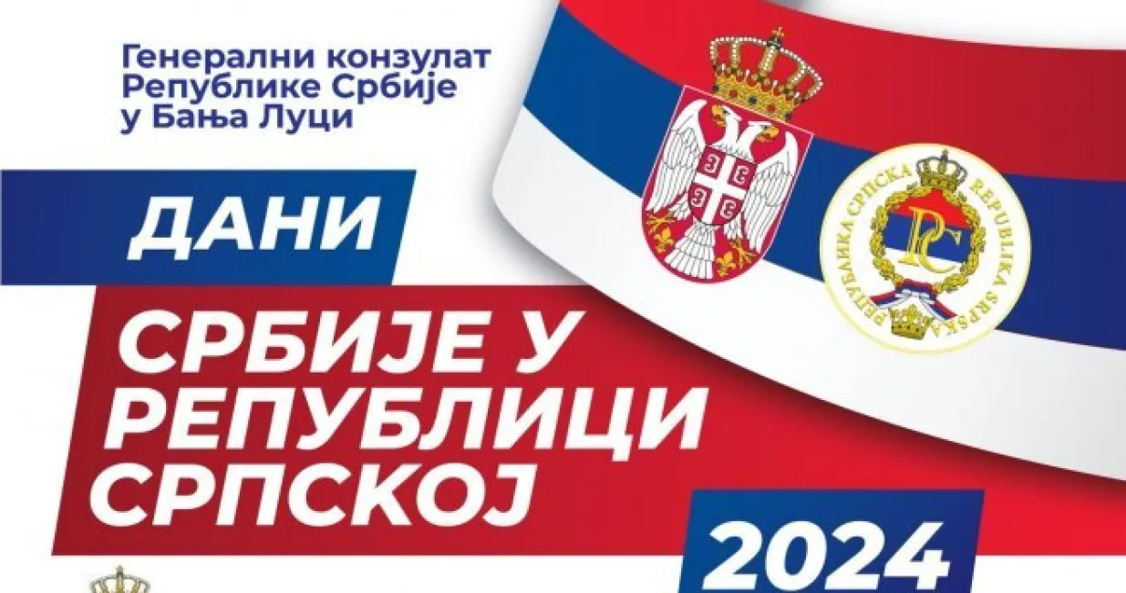 Dani Srbije u Republici Srpskoj 2024/