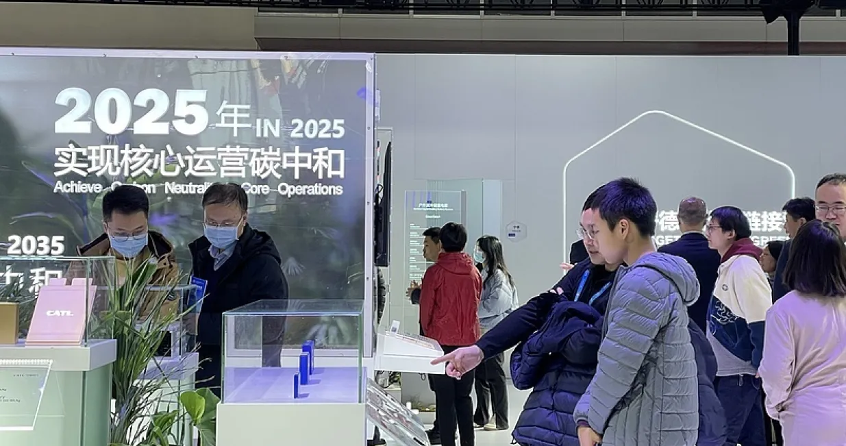 Kineski međunarodni sajam lanca snabdijevanja (CISCE)/Kmg