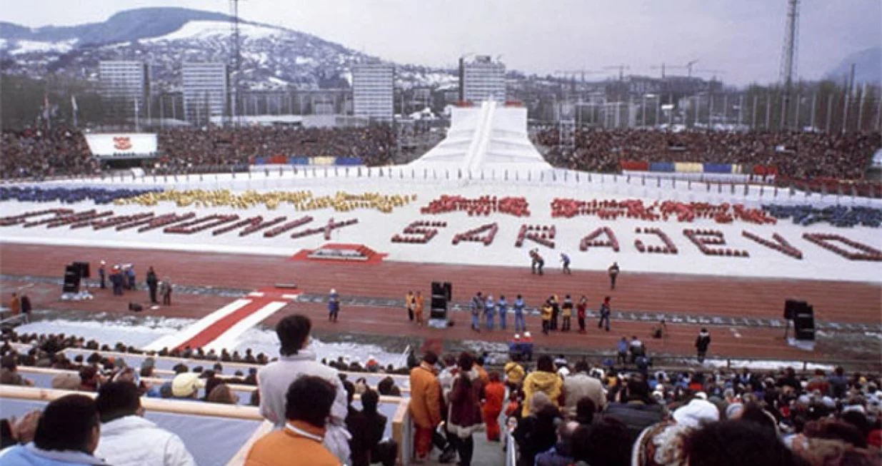 Sarajevo je bilo centar svijeta/