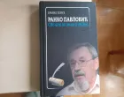 za pog/