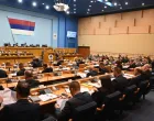 Posebna sjednica Narodne skupštine Republike Srpske o donošenju novog ustava ovog entiteta/