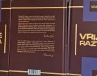 Knjigu je izdala sarajevska Almada, a štampao Planjax/