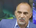 Aid Berbić