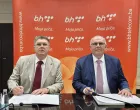BH Telecom i Amazon Web Services (AWS) potpisali su Memorandum o razumijevanju/