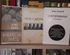 za pog/