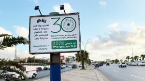 Billboard povodom 30. godišnjice genocida u Srebrenici postavljen na više mjesta u Tripoliju u Libiji//