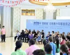 Peng Liyuan pozvala kinesku i američku omladinu da doprinesu bilateralnom prijateljstvu/Cctv