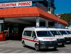 hitna pomoć sarajevo/