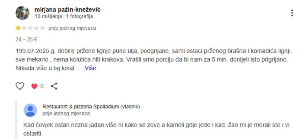 Screenshot/ A/Ss