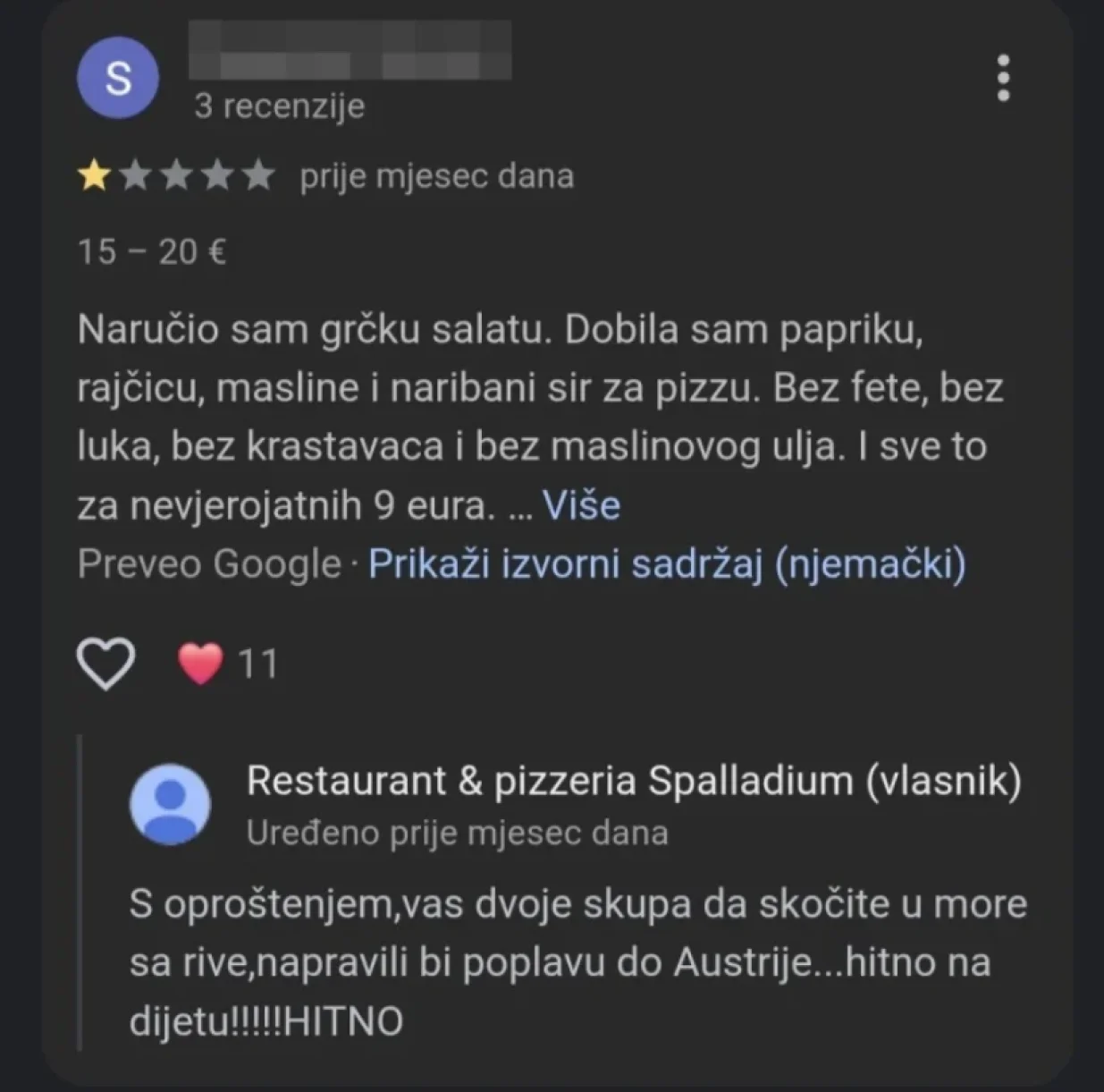 Screenshot/ A/Ss