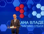 Đuro Macut/Filip Stevanović