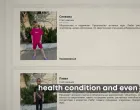 Rusija djecu otetu u Ukrajini nudi putem online kataloga?!/Screenshot