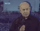 Kakav će biti odgovor izraelskog premijera?/Ilustracija