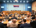 nsrs deseta sjednica/