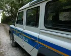 Policija RH/