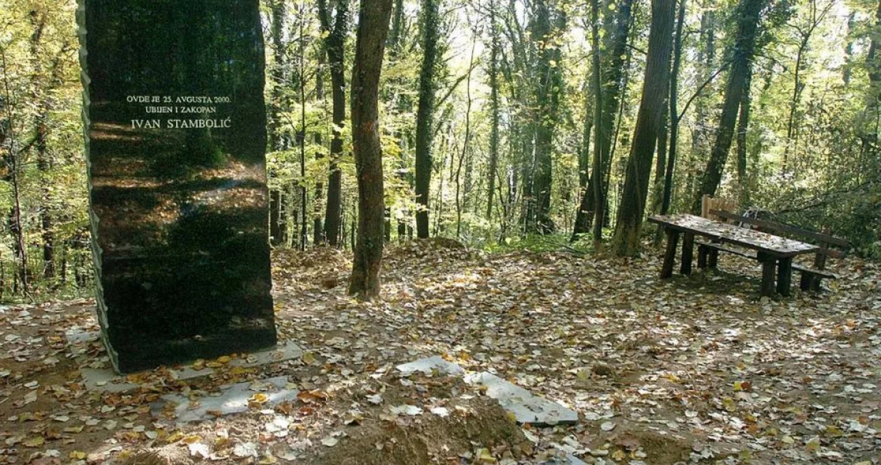 Fruška gora/
