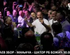 Dodik na Manjači, Kočićev zbor/