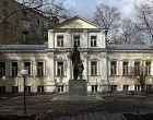 Kip Fridtjofa Nansena u Moskvi/