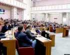 sabor hrvatske.jpeg/