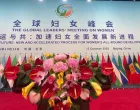Xi Jinping održao je govor na ceremoniji otvaranja Globalnog samita žena/