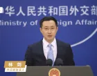 Lin Jian: Kineske kontrole izvoza rijetkih zemnih elemenata u skladu s međunarodnom praksom/