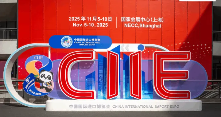 Komentar: Osma godina Sajma uvoza – Kina i dalje širi otvorenost prema svijetu/