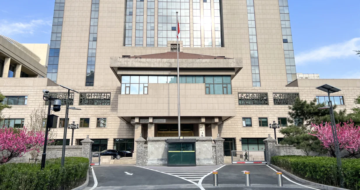 Kinesko ministarstvo kulture i turizma/Web