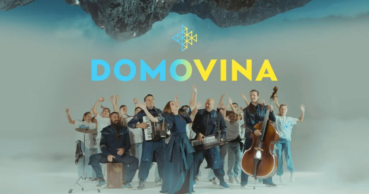 Cover za pjesmu "Domovina" banda Divanhana/Pr