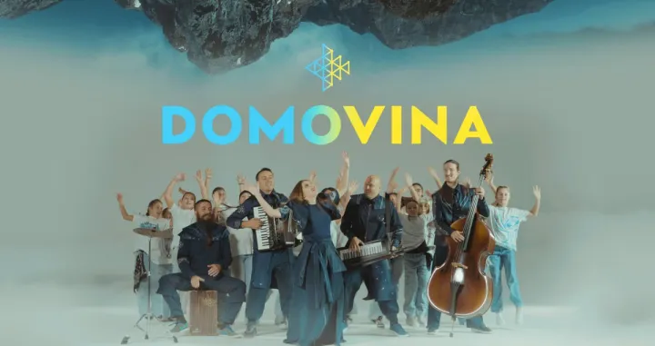 Cover za pjesmu "Domovina" banda Divanhana/Pr