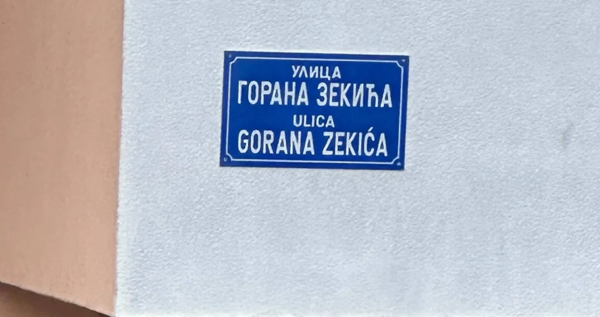 Tabla sa imenom Gorana Zekića u Srebrenici/Alija Tabaković