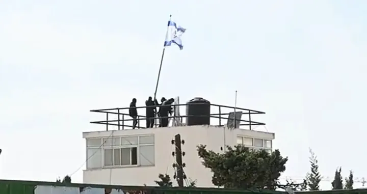 Izraelska zastava na UN-ovoj bazi/Screenshot/