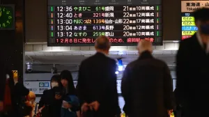 Željezničke linije u prekidu/Anadolija/