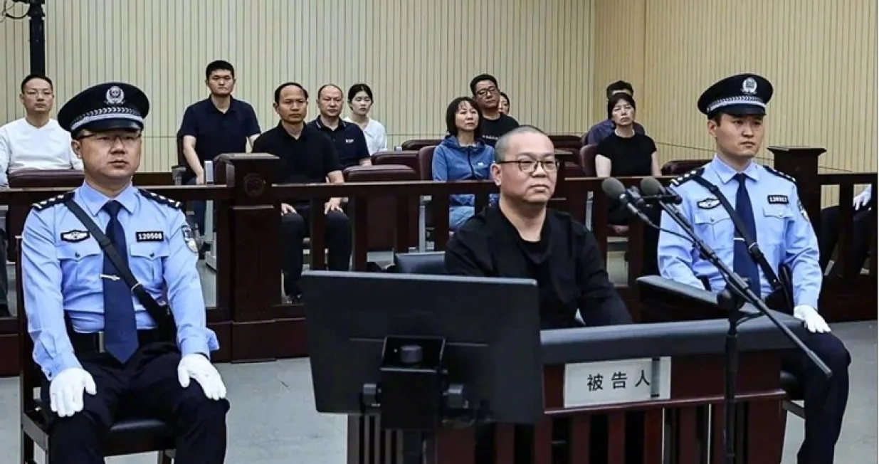 Smrtna kazna zbog mita/Vrhovno narodno tužiteljstvo Kine//