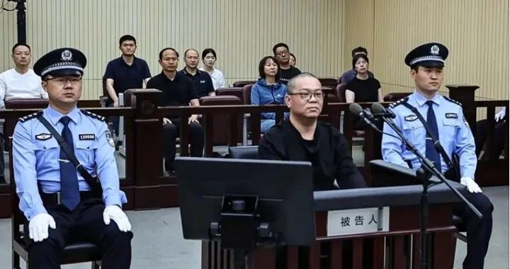 Smrtna kazna zbog mita/Vrhovno narodno tužiteljstvo Kine//