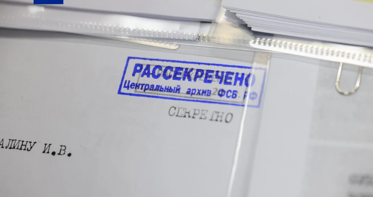 Iz Rusije dopremljeni dokazi o ozloglašenoj japanskoj "Jedinici 731"/Kmg