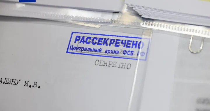 Iz Rusije dopremljeni dokazi o ozloglašenoj japanskoj "Jedinici 731"/Kmg