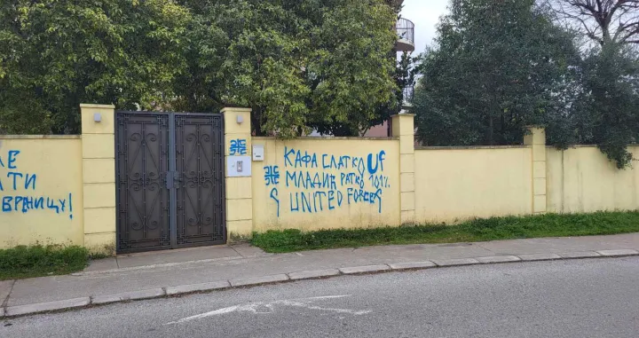Grafiti na Ambasadi BiH u Podgorici/