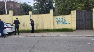 Grafiti na Ambasadi BiH u Podgorici/