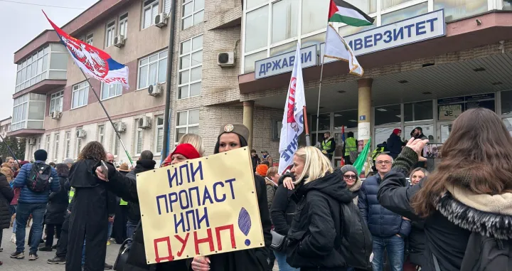 Protesti u Novom Pazaru/N1 Srbija