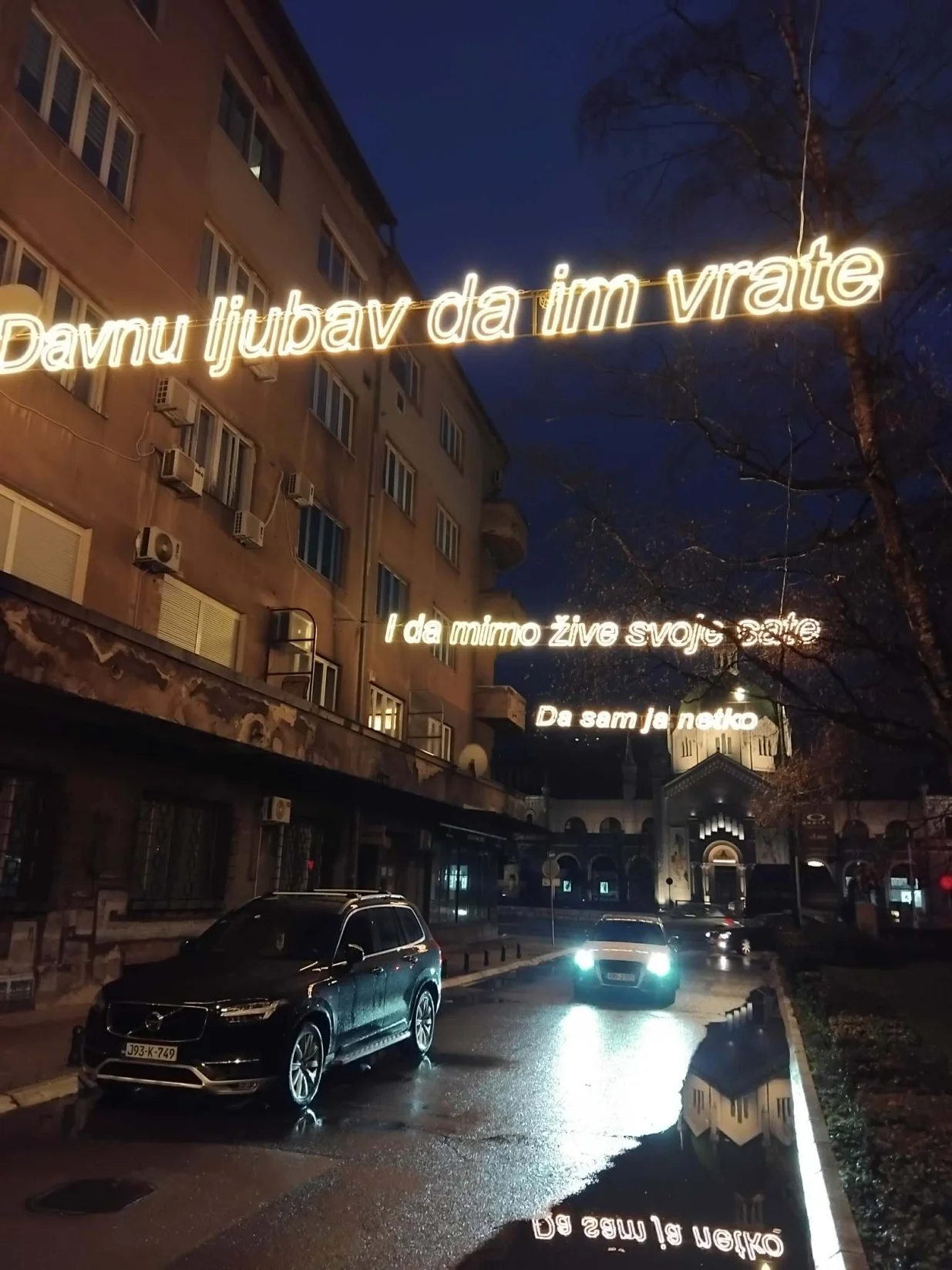 Srihovi pjesme u Radićevoj ulici/Tanja Cerić/