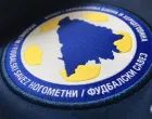 NFS BiH logo/Foto: 