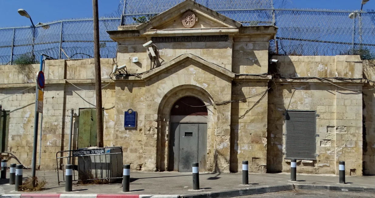 Izraelski zatvor/ Wiki Commons/